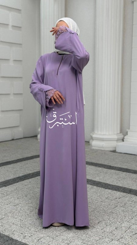 عباية أميرة