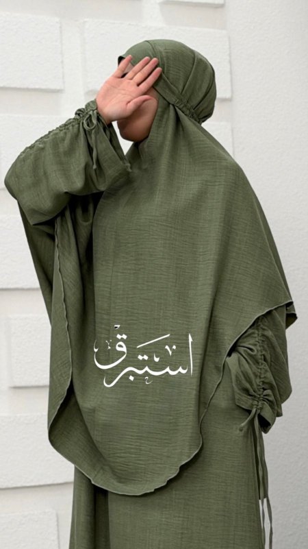 حجاب طبقة كتان