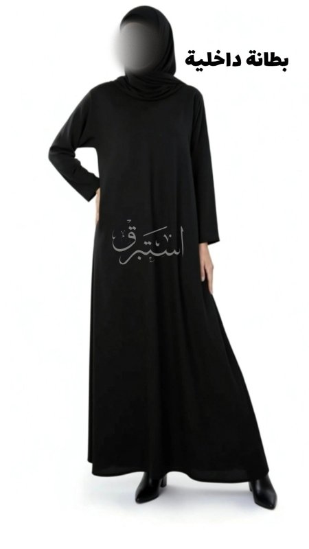 بطانة داخلية