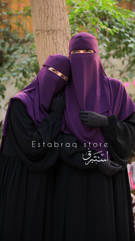 حجاب يمن الطبي