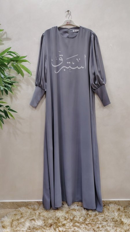 رمادي