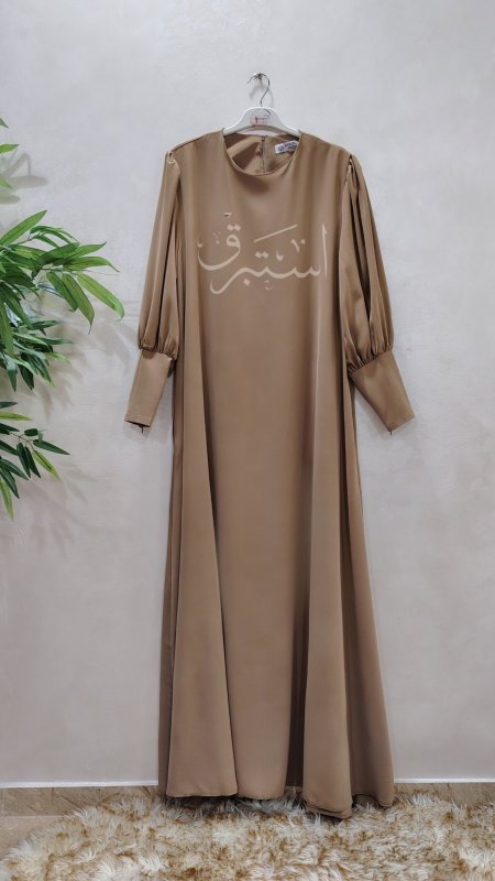 كافيه