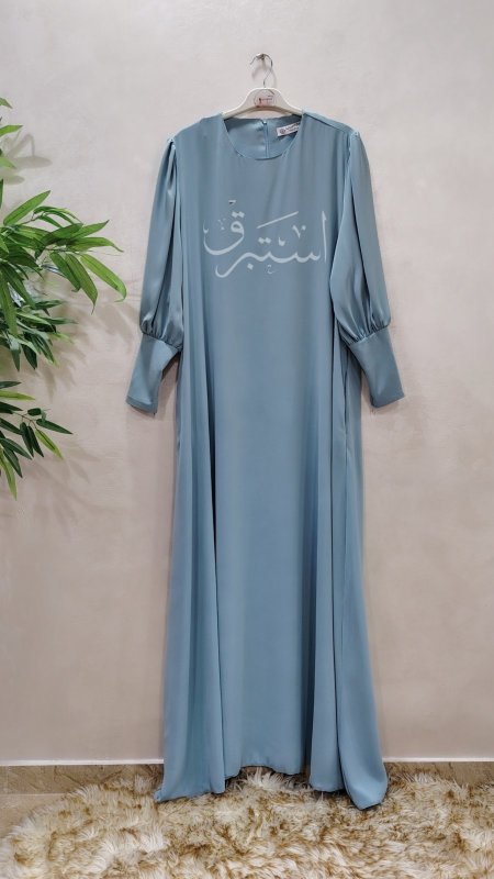 أزرق سماوي