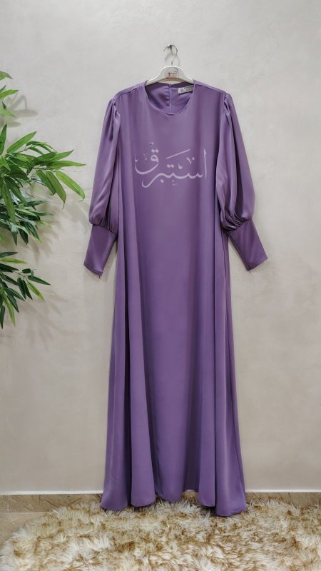 لافندر