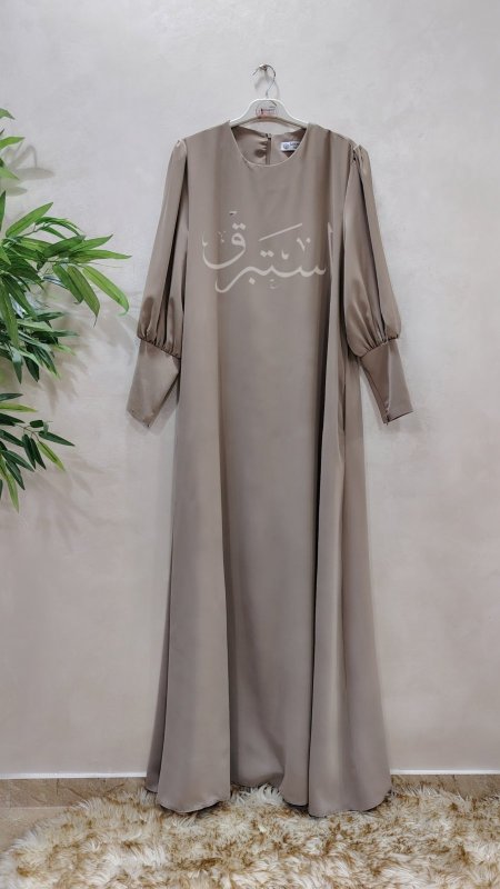 بيج غامق