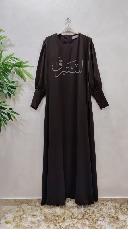 بني غامق