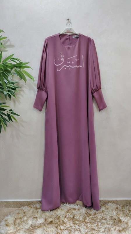 زهر غامق