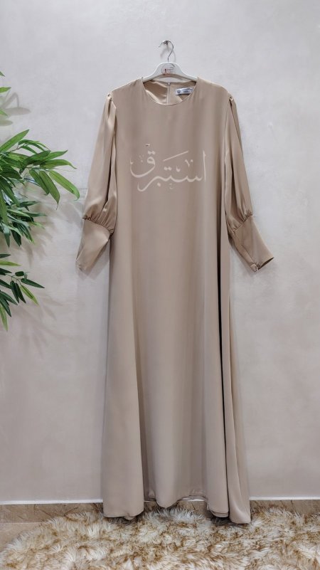 بيج