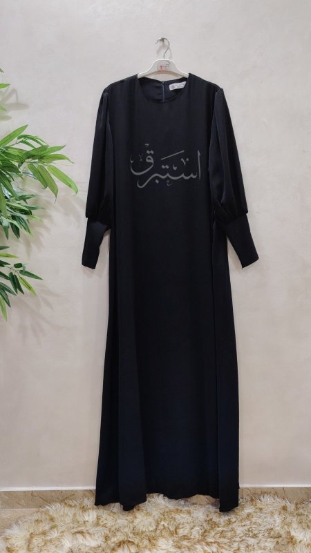 أسود