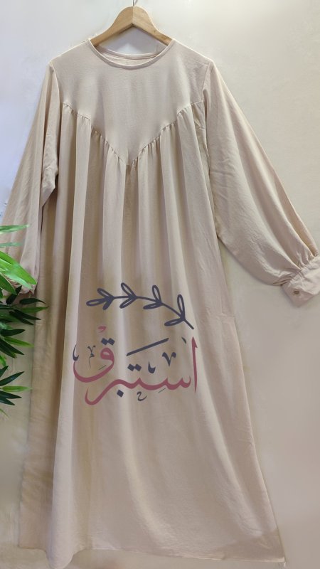 عباية العفاف