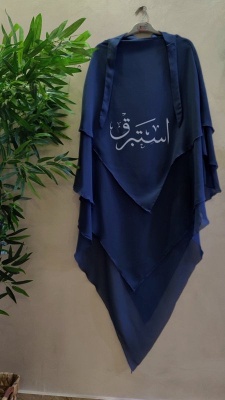 كحلي