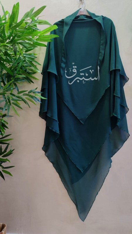أخضر ملكي