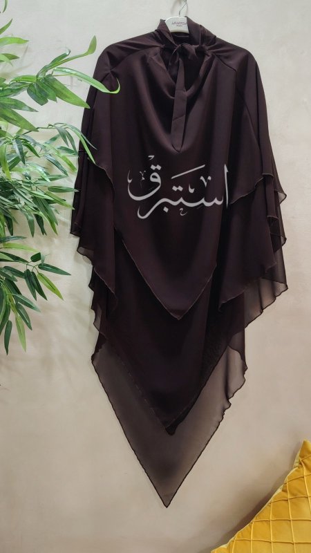 بني غامق