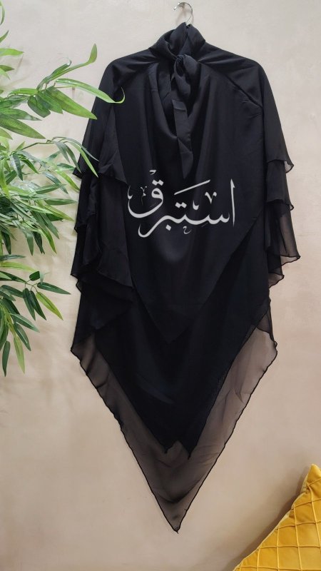اسود