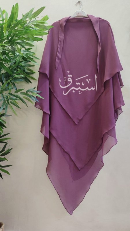 زهر غامق
