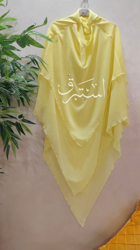 أصفر