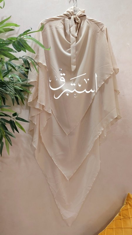 بيج