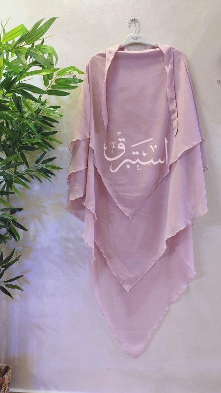 زهر