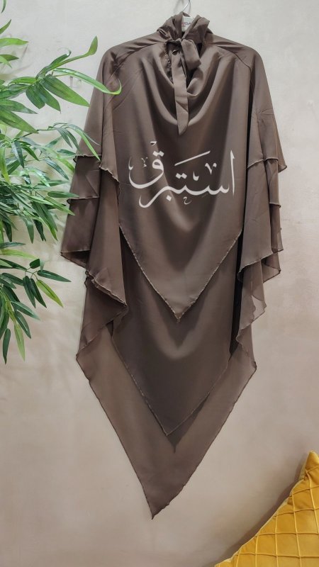 كافيه غامق