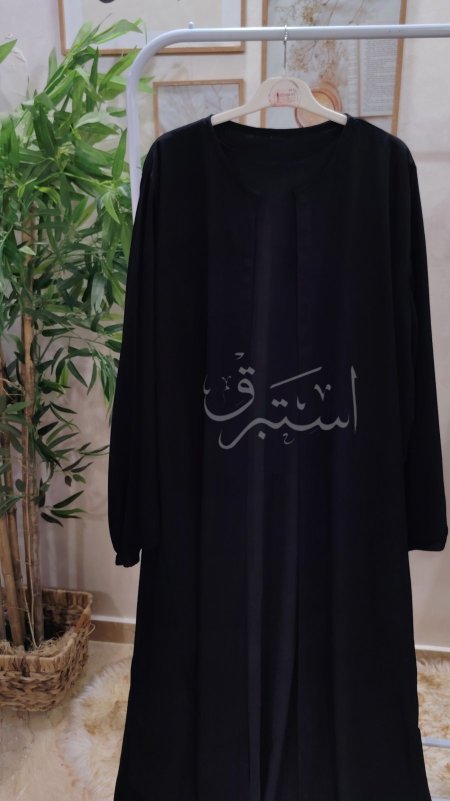 أسود