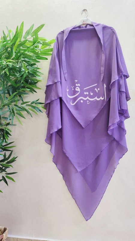لافندر 2