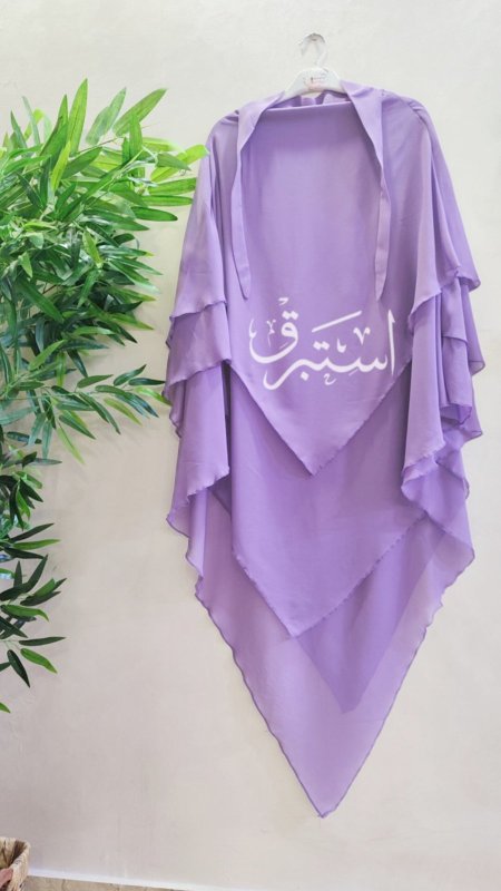 لافندر فاتح