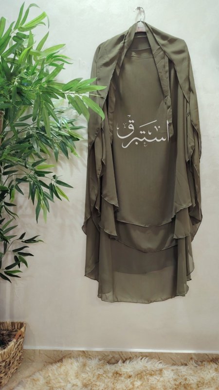زيتي