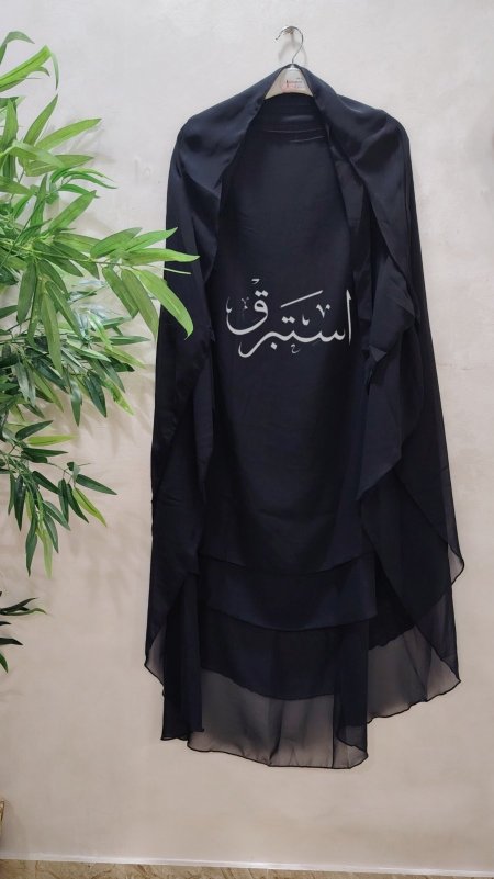 أسود