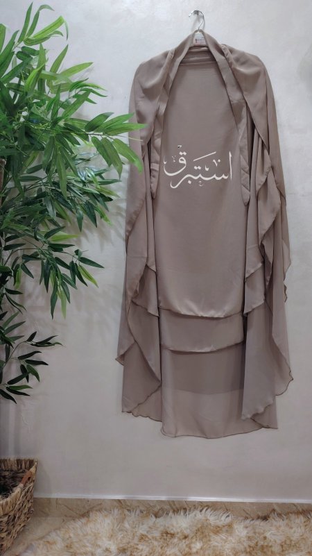 كافيه