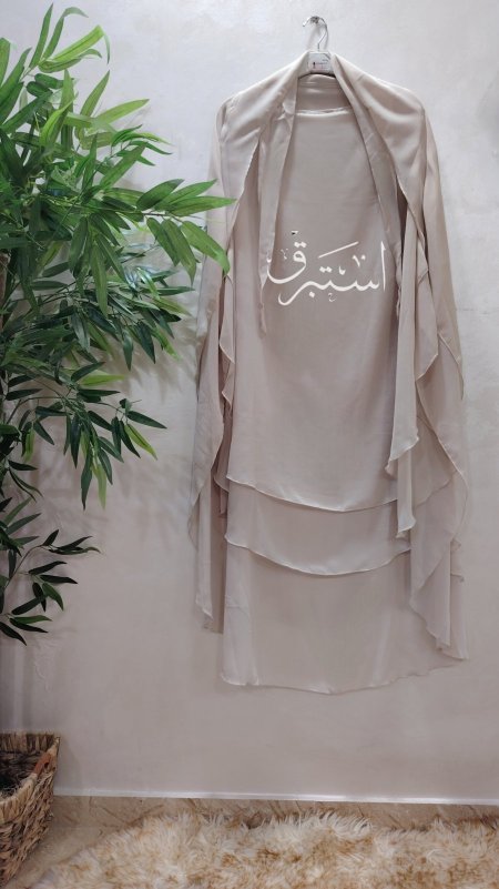 بيج