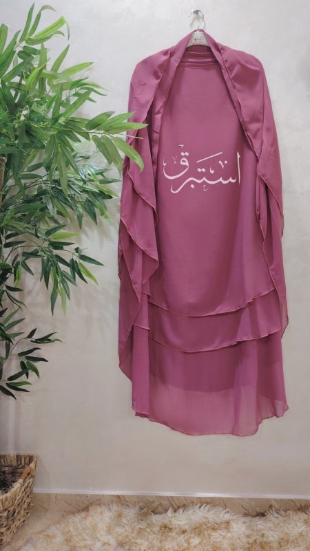 زهر غامق