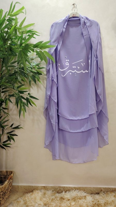 لافندر