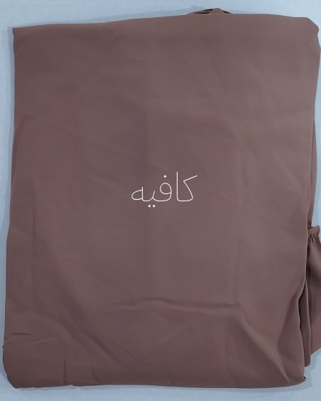 كافيه