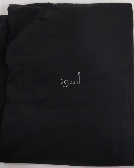 أسود