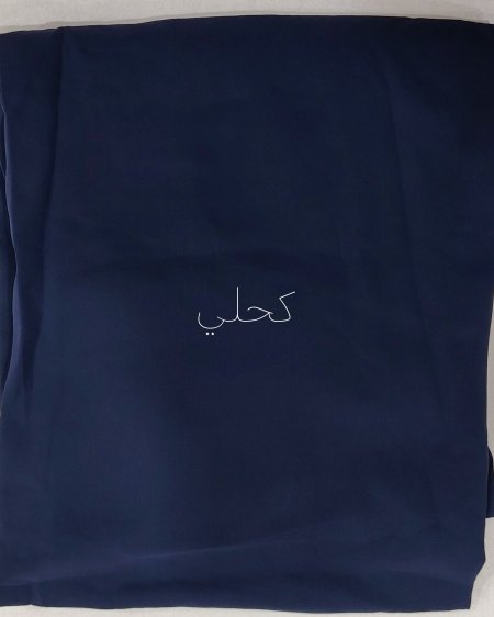 كحلي