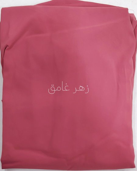 زهر غامق