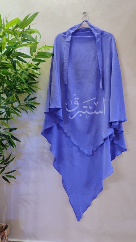 لافندر