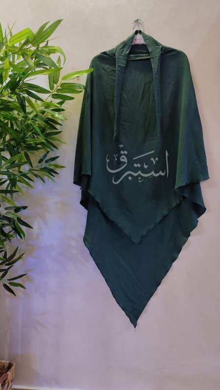 أخضر غامق 1