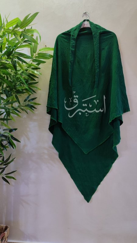 أخضر غامق 2
