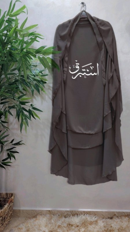 كافيه غامق