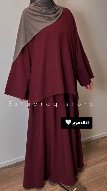 ادناء مريم