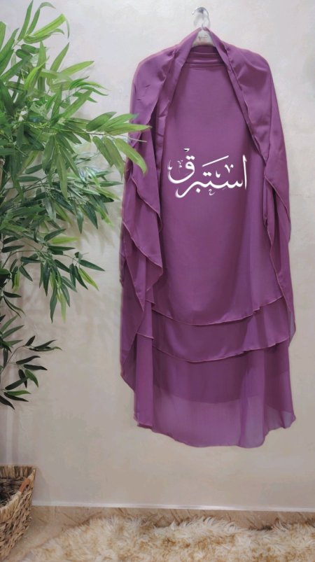 زهر غامق