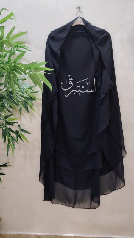 أسود