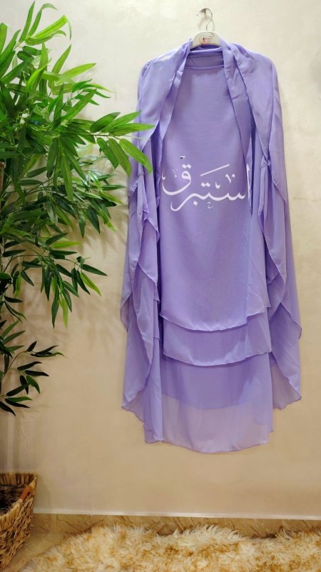 لافندر