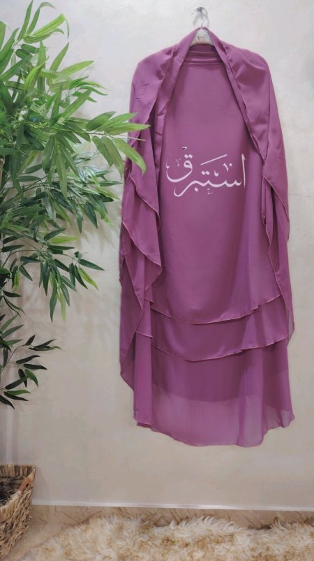 زهر غامق