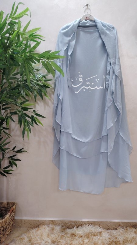 أزرق سماوي