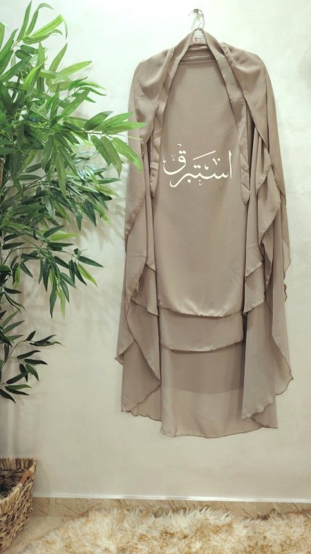 كافيه فاتح