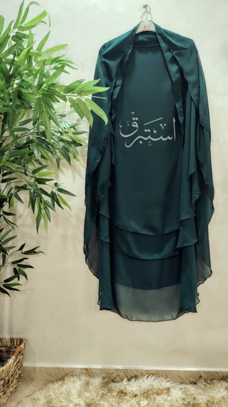 أخضر ملكي