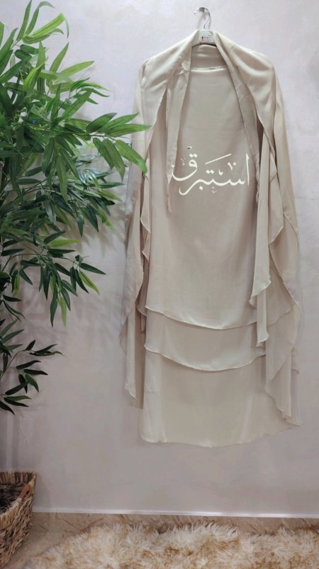 بيج