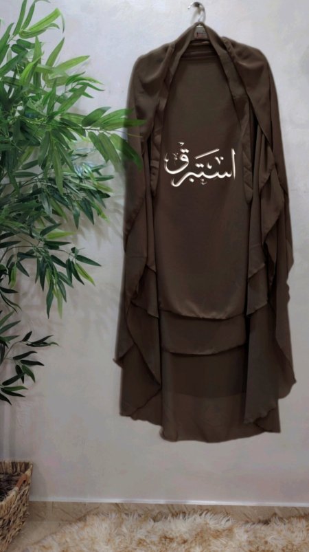 بني